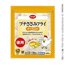 プチささみフライ（チーズ入り）