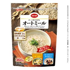 オートミール（食物繊維、鉄、ビタミンＢ１）