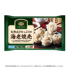 天然えびたっぷりの海老焼売