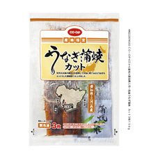 愛知県三河一色産うなぎ蒲焼　カット