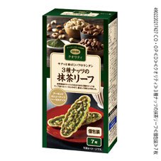 ３種ナッツの抹茶リーフ