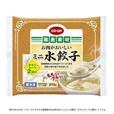 お肉がおいしいミニ水餃子（チキンスープ２袋付）