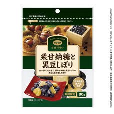 栗甘納糖と黒豆しぼり（北海道産黒大豆使用）