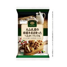 大山乳業の特選牛乳を使ったベルギーワッフル