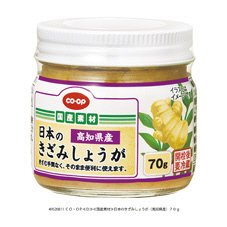 日本のきざみしょうが（高知県産）