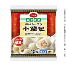 肉汁たっぷり小籠包