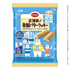 応援食　発酵バタークッキー＋Ｃａ＆たんぱく質（Ｃａ、たんぱく質）