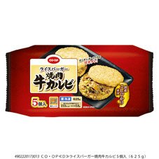 ライスバーガー焼肉牛カルビ