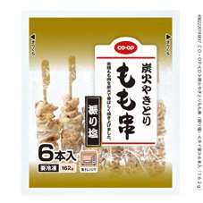 炭火やきとりもも串（振り塩）