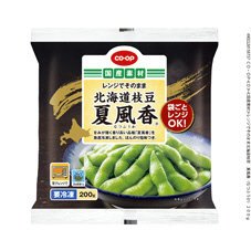 レンジでそのまま北海道枝豆　夏風香（なつふうか）