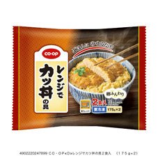レンジでカツ丼の具