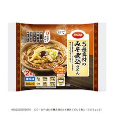 ５種具材のみそ煮込うどん