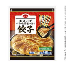 水・油いらずパリッと羽根つきの餃子