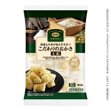 こだわりのおかき　しお