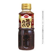 焼肉のたれ九州の味