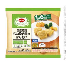 国産若鶏むね挽き肉のからあげ