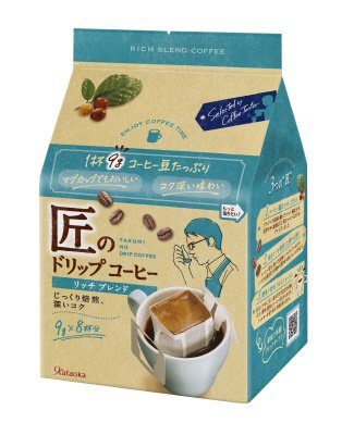 匠のドリップコーヒー　８Ｐ　リッチブレンド