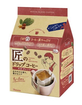 匠のドリップコーヒー　８Ｐ　モカブレンド
