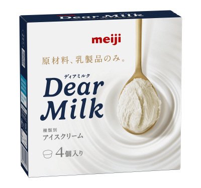 DearMilkマルチ