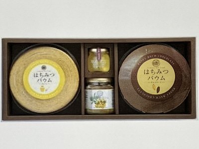 はちみつバウムお楽しみセット（Ｂ２ＬＫ－３０）