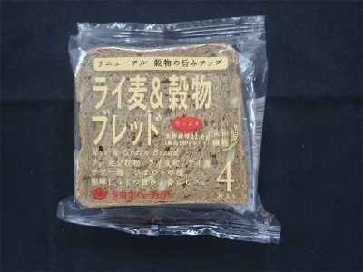 ライ麦＆穀物ブレッド（４）