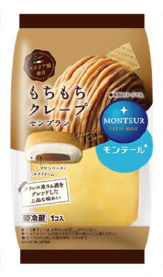 もちもちクレープ・モンブラン