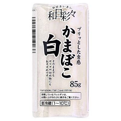 わびさいさい かまぼこ白