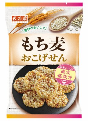 もち麦おこげせん
