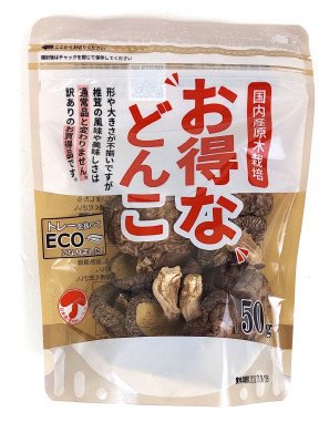 国内産お得などんこ椎茸