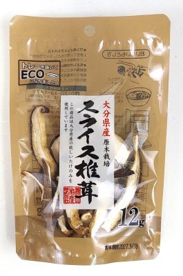 大分産スライス椎茸