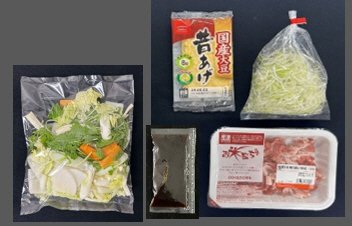 深谷ねぎと食べる！国産野菜とお米育ち豚のちゃんこ鍋