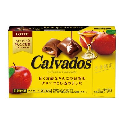 カルヴァドス