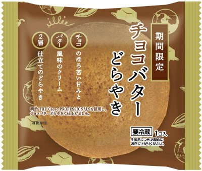チョコバターどらやき