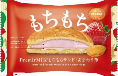 PremirMilk®もちもちサンド・あまおう苺