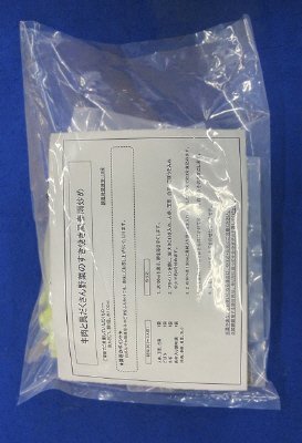 牛肉と具だくさん野菜のすき焼風春雨炒め