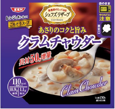 レンジでおいしいごちそうスープクラムチャウダー　５袋入