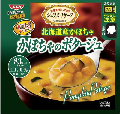 レンジでおいしいごちそうスープかぼちゃのポタージュ　5袋入