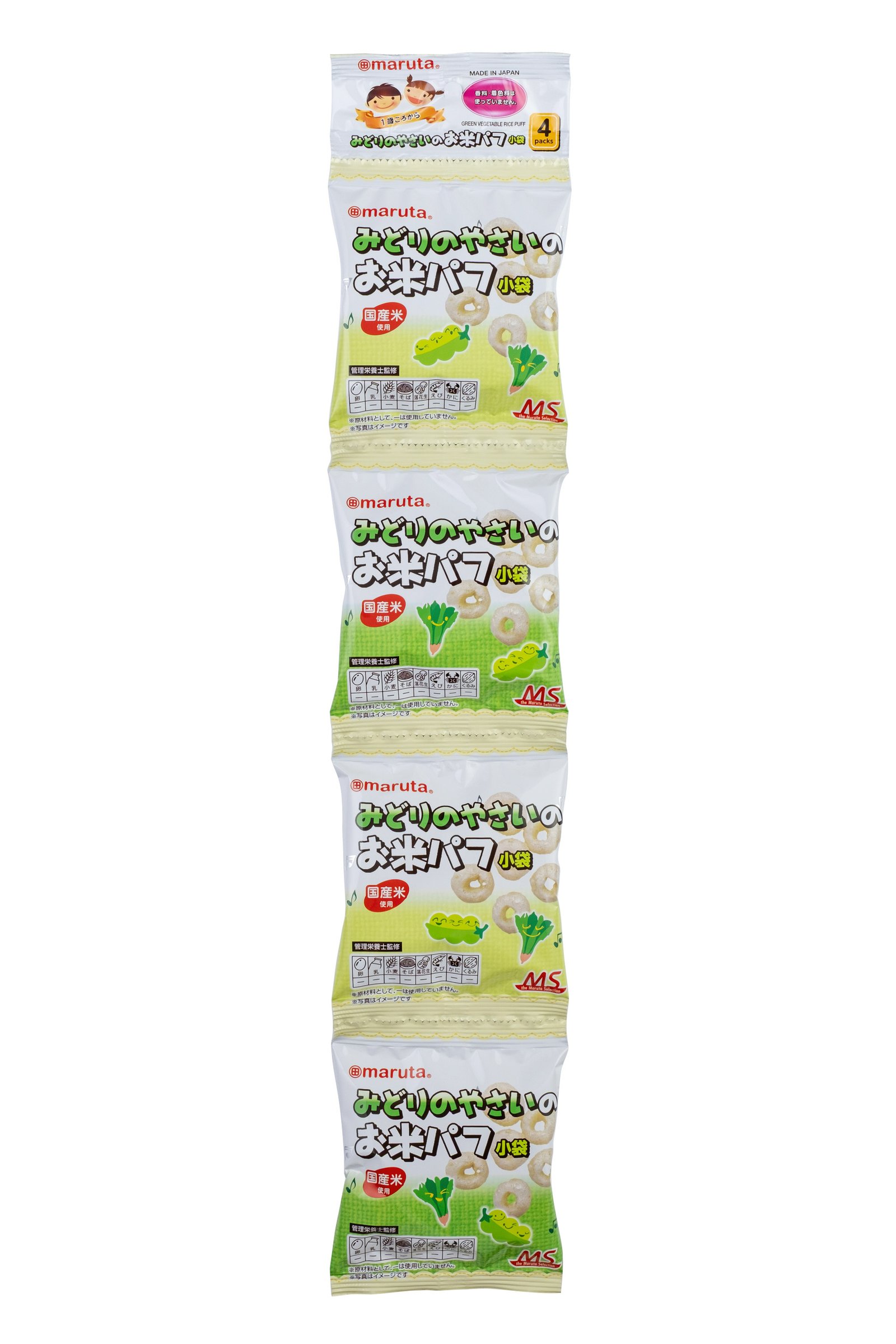 みどりのやさいのお米パフ　小袋
