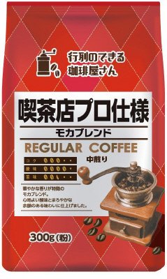 喫茶店プロ仕様　モカブレンド