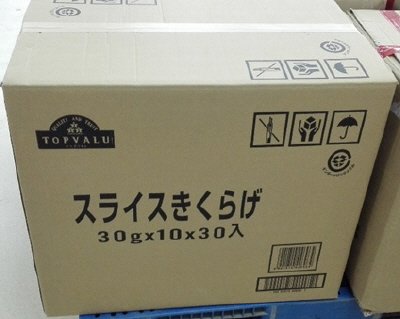 中国産スライスきくらげ３０ｇ