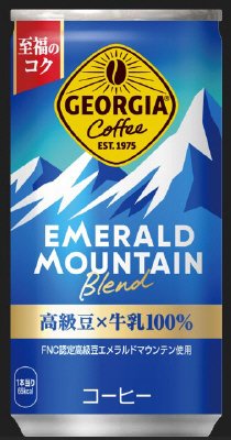 ジョージア　エメラルドマウンテンブレンド