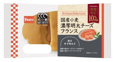 国産小麦　濃厚明太チーズフランス