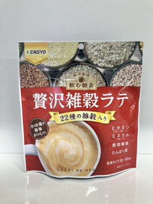 飲む朝食贅沢雑穀ラテ