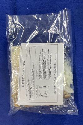 白身魚のクリームシチュー