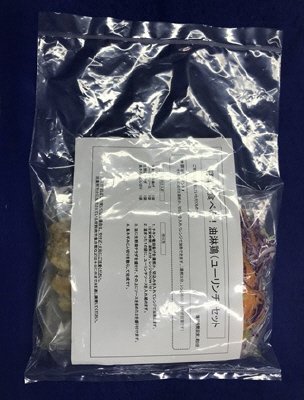 野菜と食べる！油淋鶏セット