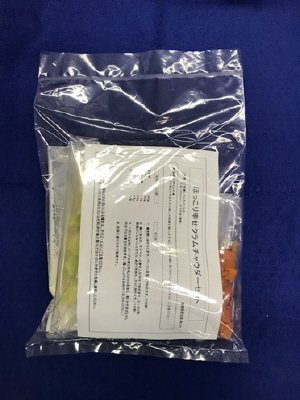 ほっこり幸せクラムチャウダーセット