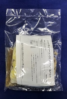 じゃが芋とベーコンのあさりバター風味炒め