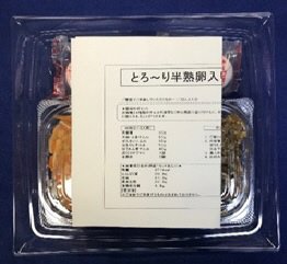 とろ～り半熟卵入りビビンバ丼セット