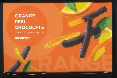 ロイズ　オレンジピールチョコレート