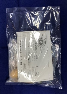 盛るだけ！高菜チャーシュー丼（煮卵付き）